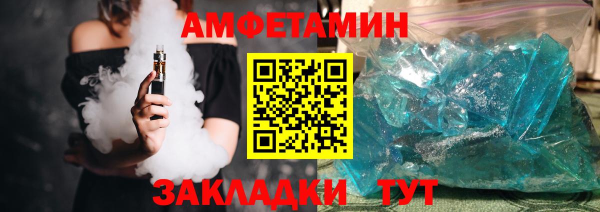   ONION  Вход с VPN  АМФЕТАМИН  Воткинск  АМФЕТАМИН 98% 