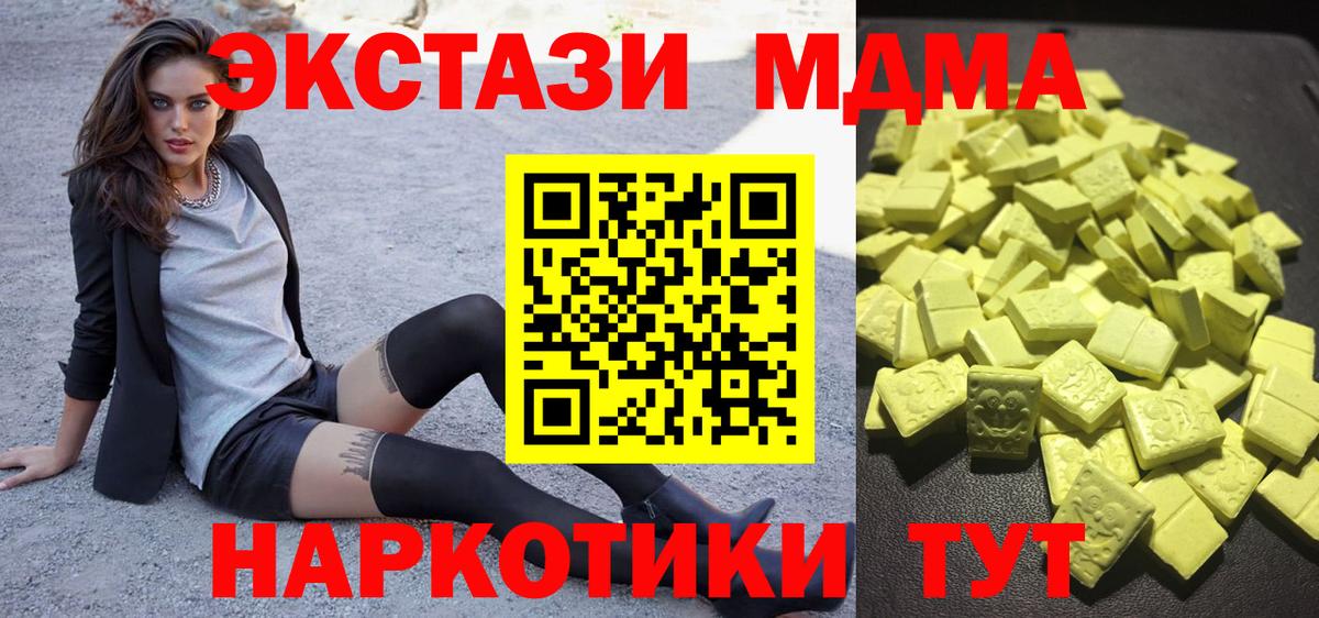 Alpha PVP Воткинск