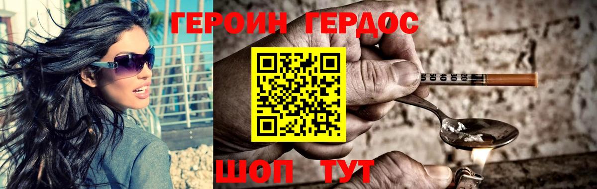 Каннабис  MDMA  КОКАИН  A-PVP СОЛЬ   ГАШ  Цена  Воткинск  Вход с VPN  МЕФ  