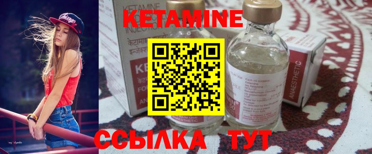 нарко площадка официальный сайт  Вход с VPN  Воткинск  Кетамин VHQ 