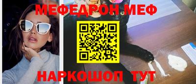 кокаин перу Добрянка