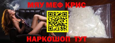 мдпв Дмитров