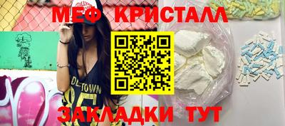 спайс Долгопрудный