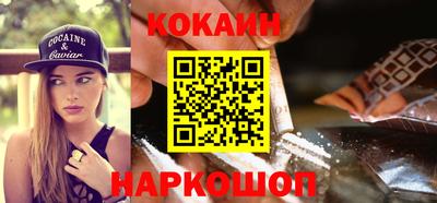 кокаин перу Добрянка