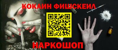 гидра Железноводск