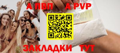кокаин перу Добрянка