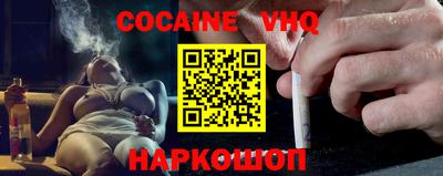 спайс Долгопрудный