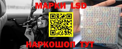 спайс Долгопрудный
