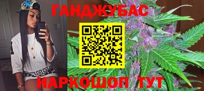 спайс Долгопрудный
