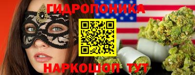 спайс Долгопрудный