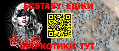 спайс Долгопрудный