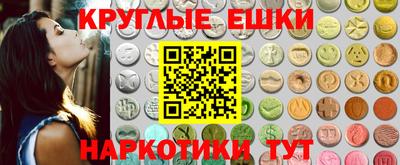трава Железногорск