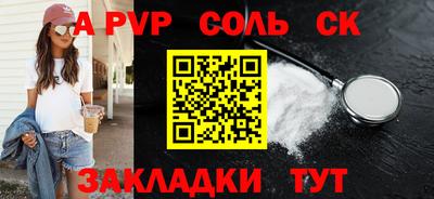 кокаин перу Добрянка
