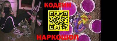 гидра Железноводск