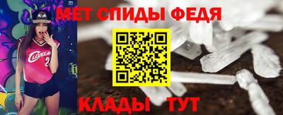 спайс Долгопрудный