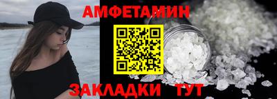 трава Железногорск
