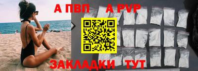 кокаин перу Добрянка