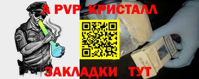 кокаин перу Добрянка