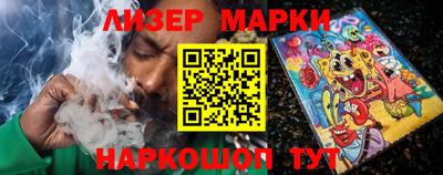 кокаин перу Добрянка