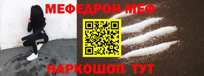 спайс Долгопрудный