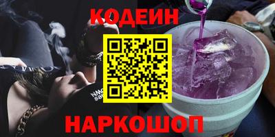кокаин перу Добрянка
