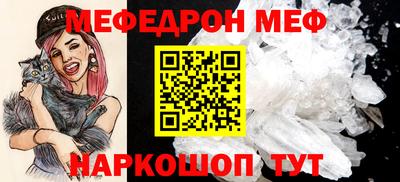 спайс Долгопрудный