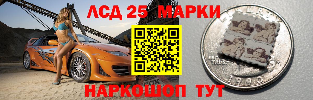 Воткинск  LSD-25 экстази ecstasy  Вход с VPN  ЛСД экстази кислота 