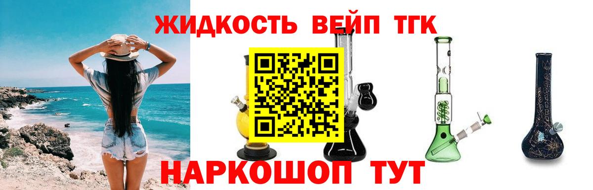 ТГК Wax  Вход с VPN  Воткинск  Дистиллят ТГК гашишное масло 