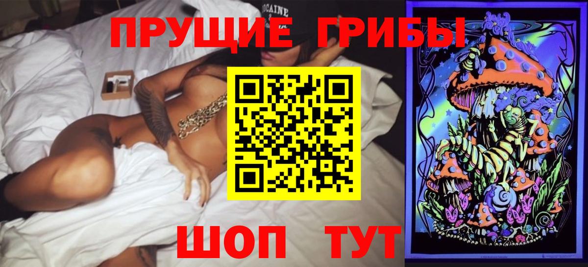 Воткинск  Псилоцибиновые грибы Psilocybe  Вход с VPN  Псилоцибиновые грибы MAGIC MUSHROOMS 