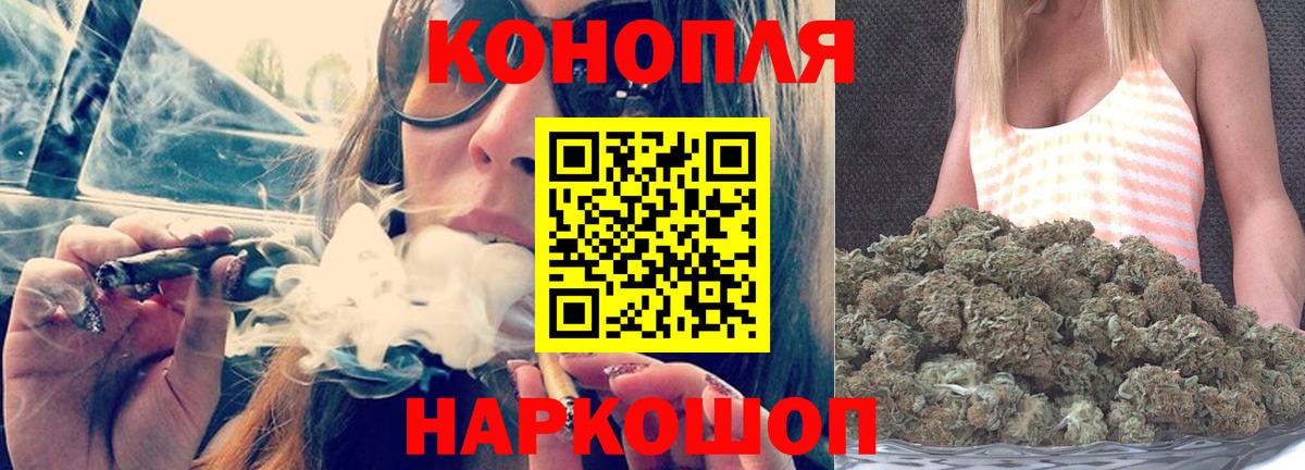 Воткинск  Марихуана гибрид  Каннабис тримм  Вход с VPN 